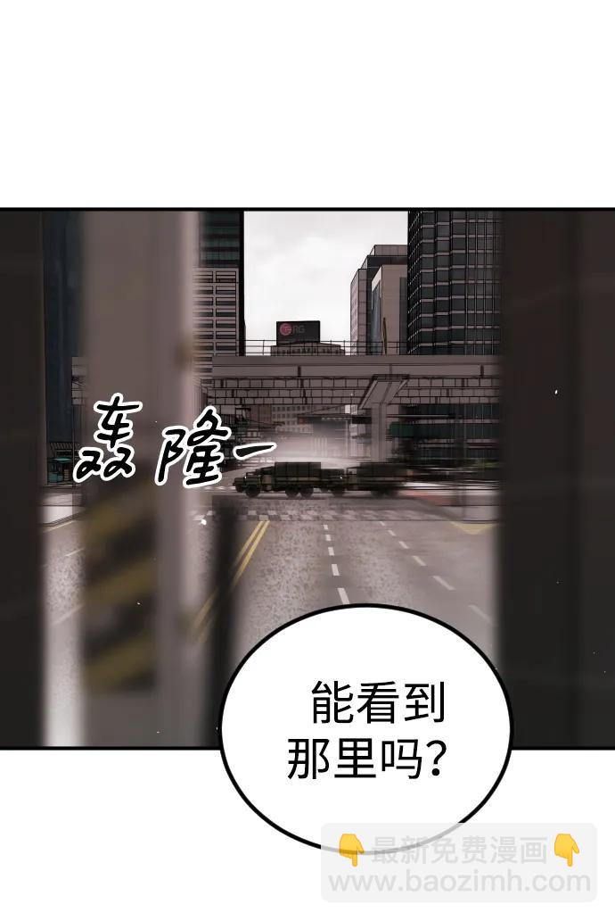 末日危機 - [第2季] 第12話(2/3) - 5