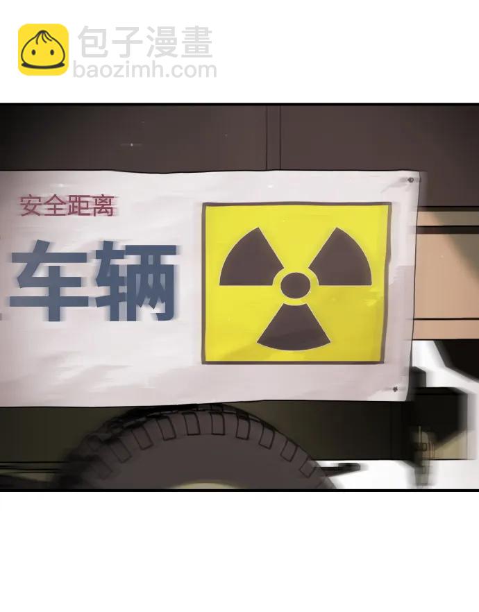 末日危機 - [第2季] 第12話(2/3) - 8