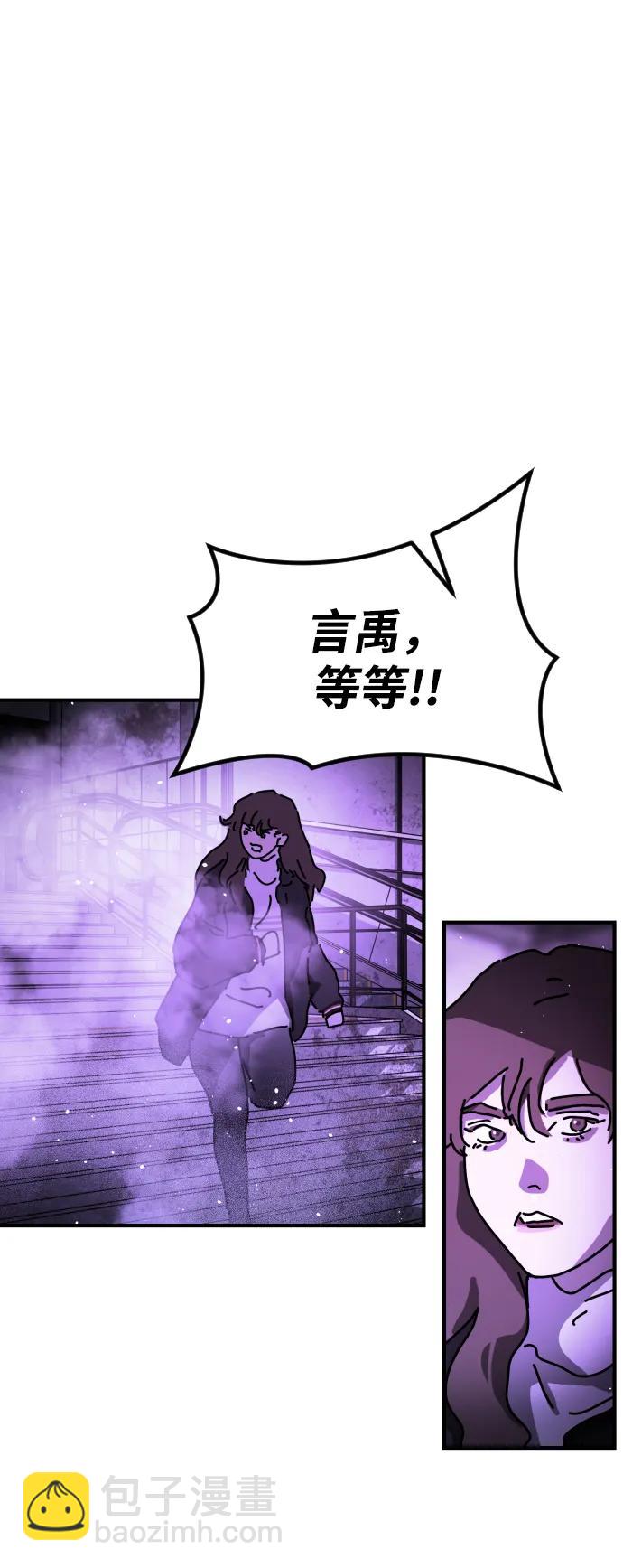 末日危機 - [第2季] 第14話(3/3) - 2