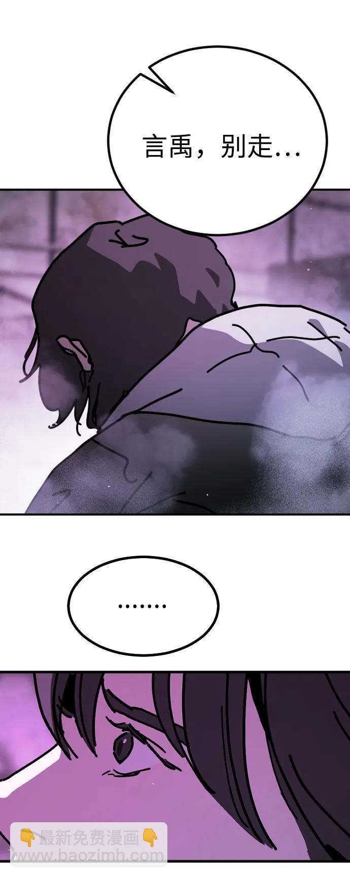 末日危機 - [第2季] 第14話(3/3) - 5