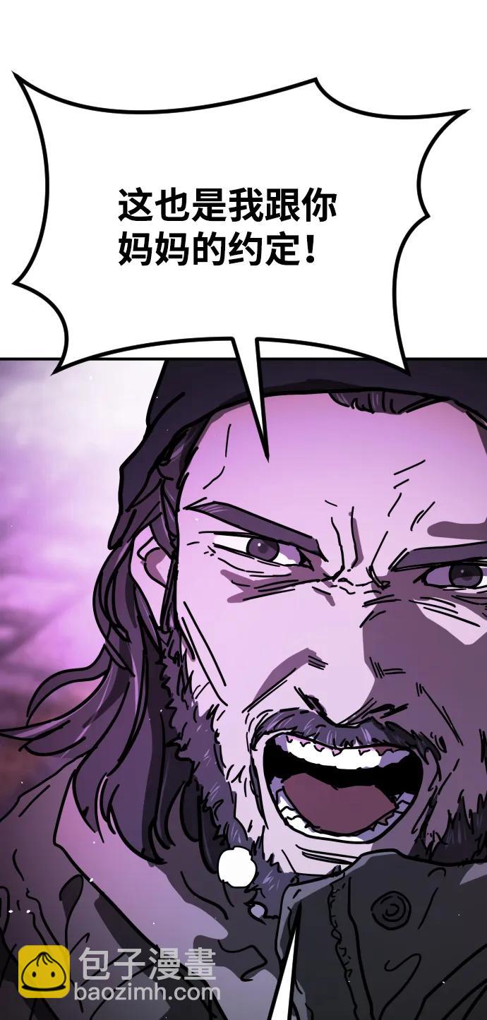 末日危機 - [第2季] 第14話(3/3) - 4