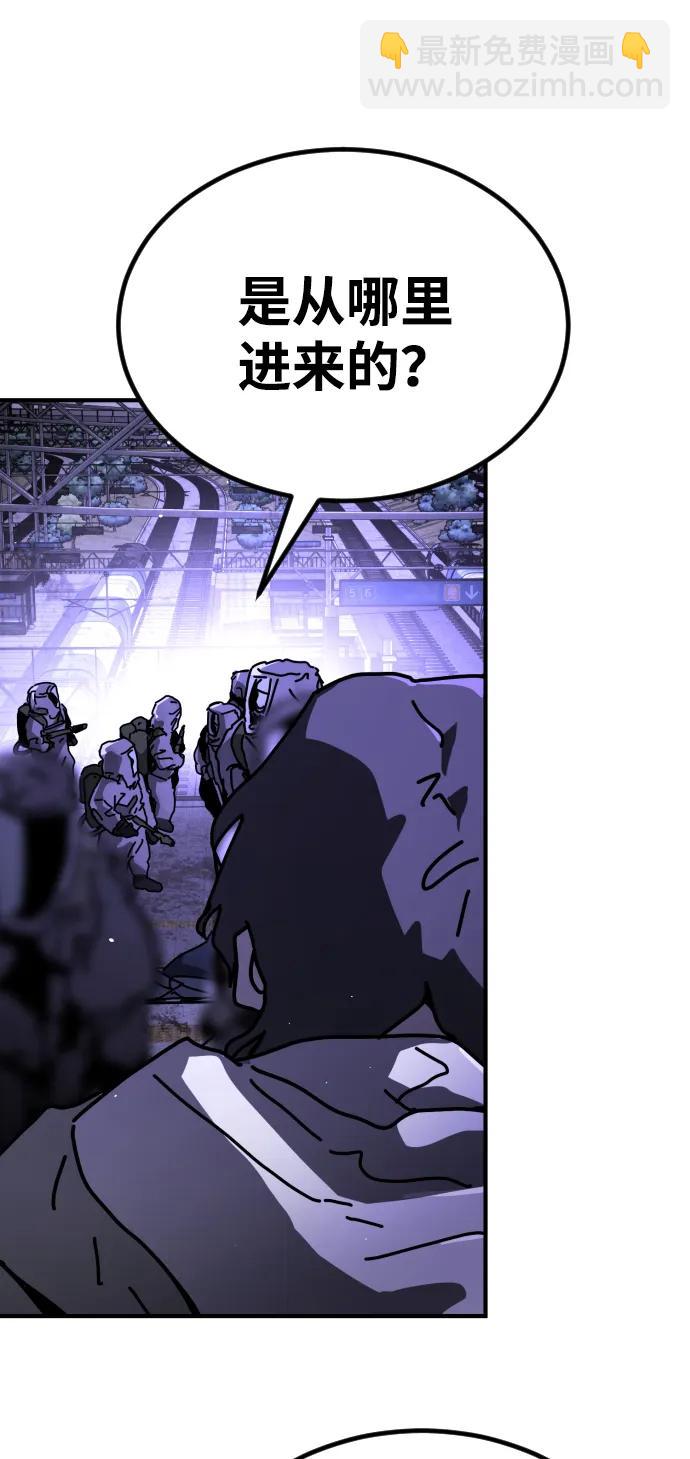 末日危機 - [第2季] 第14話(1/3) - 4