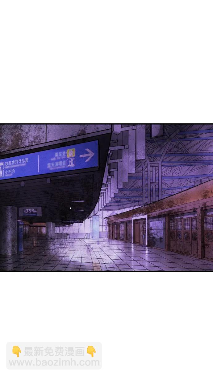 末日危機 - [第2季] 第14話(3/3) - 1