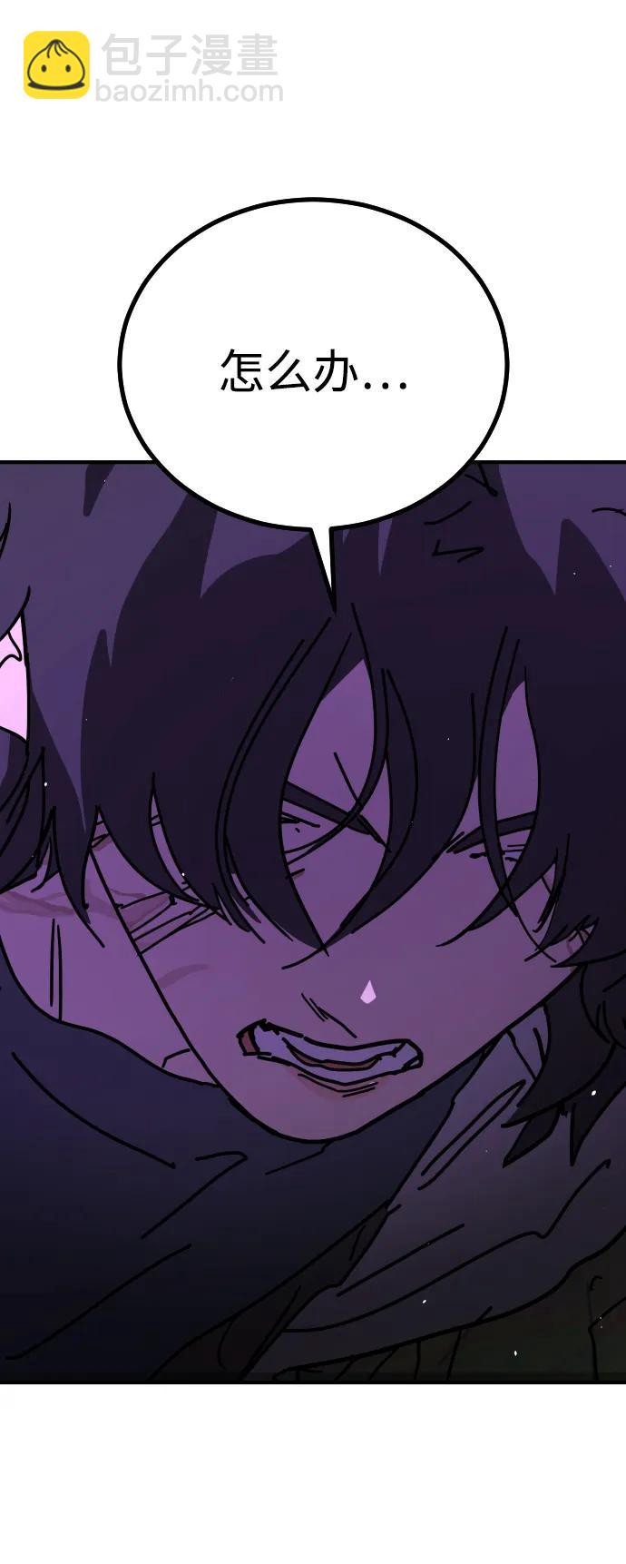 末日危機 - [第2季] 第14話(3/3) - 6