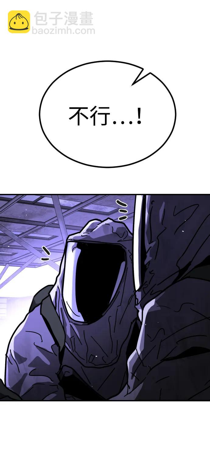 末日危機 - [第2季] 第14話(1/3) - 6