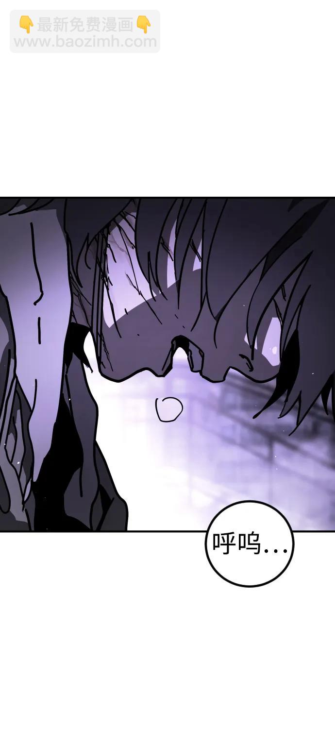 末日危機 - [第2季] 第14話(1/3) - 7