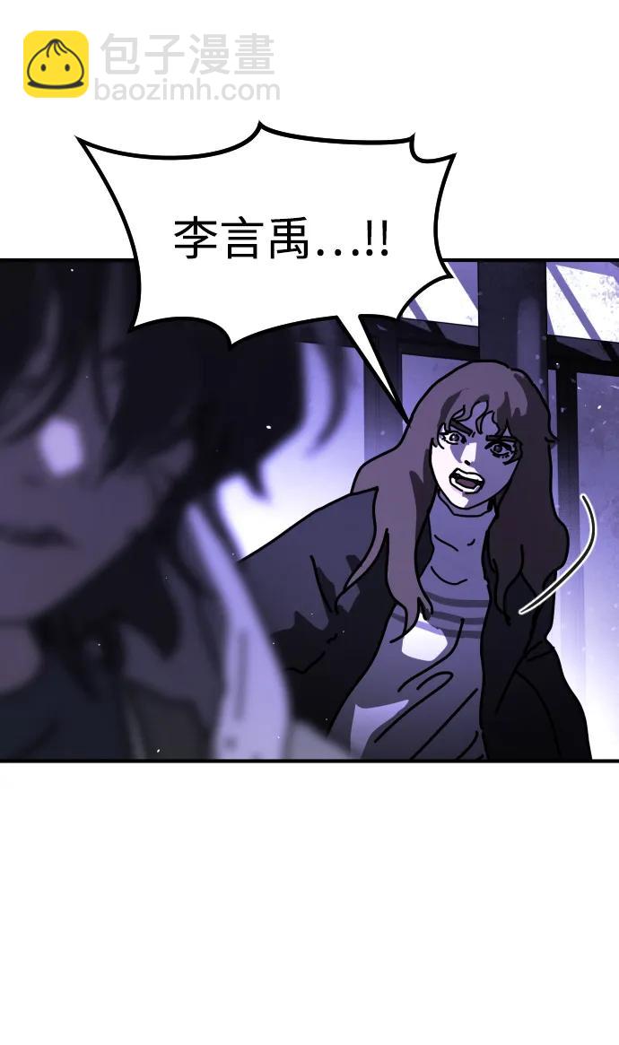 末日危機 - [第2季] 第14話(1/3) - 8