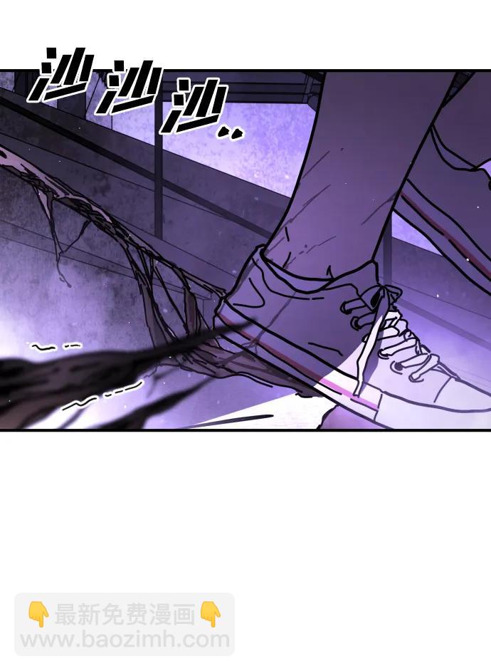 末日危機 - [第2季] 第14話(1/3) - 2