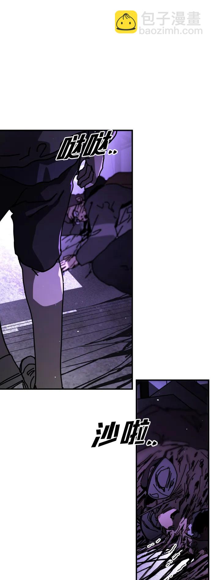 末日危機 - [第2季] 第14話(1/3) - 3