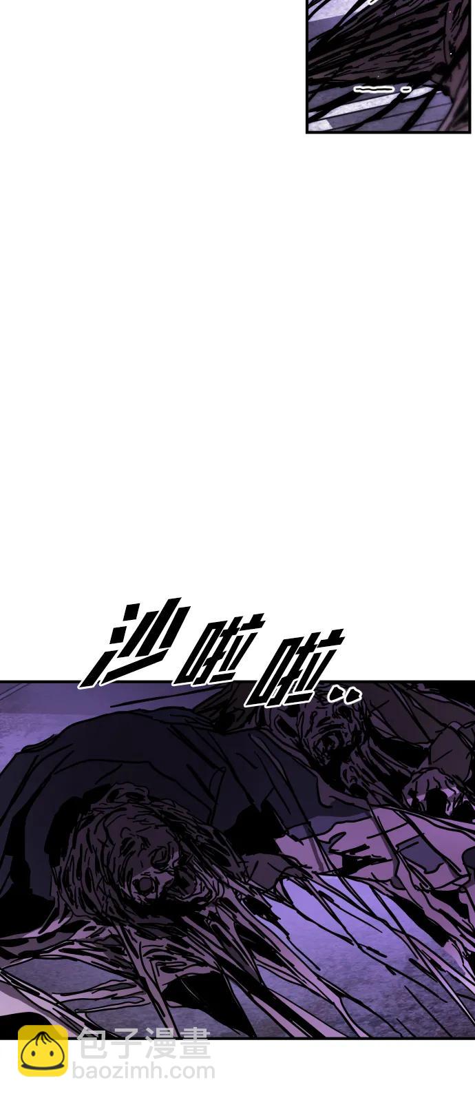 末日危機 - [第2季] 第14話(1/3) - 4