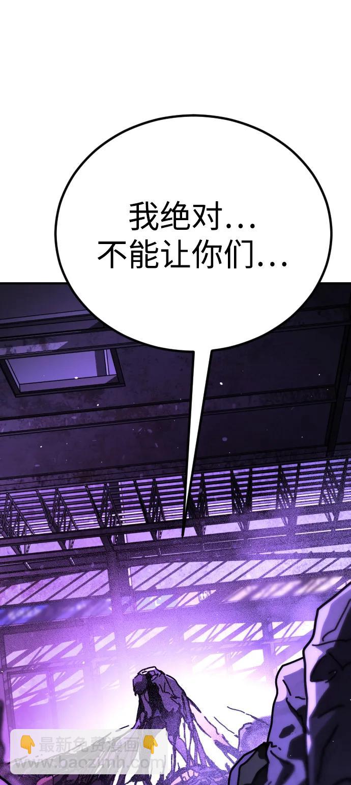 末日危機 - [第2季] 第14話(1/3) - 5