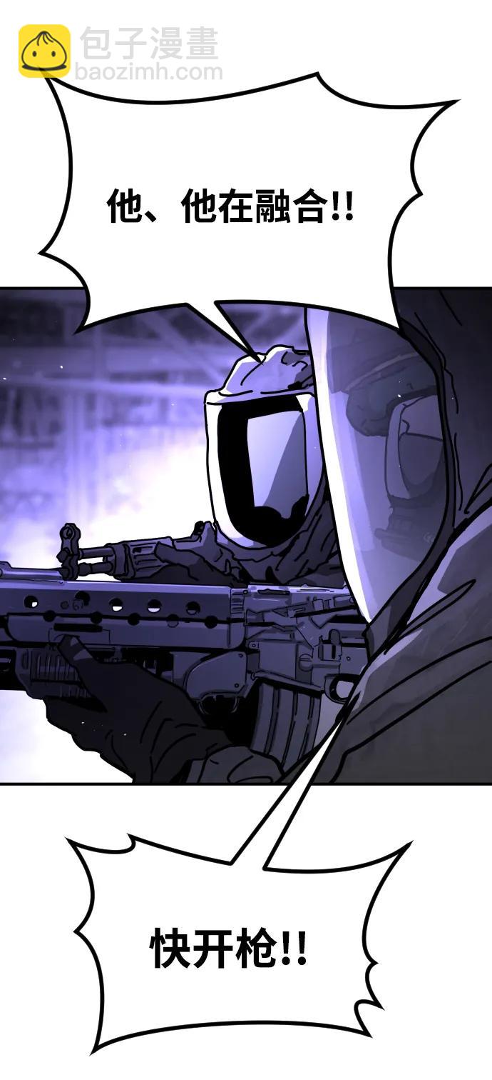 末日危機 - [第2季] 第14話(1/3) - 7