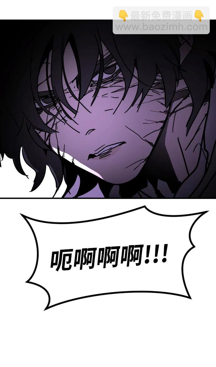 末日危機 - [第2季] 第14話(1/3) - 8