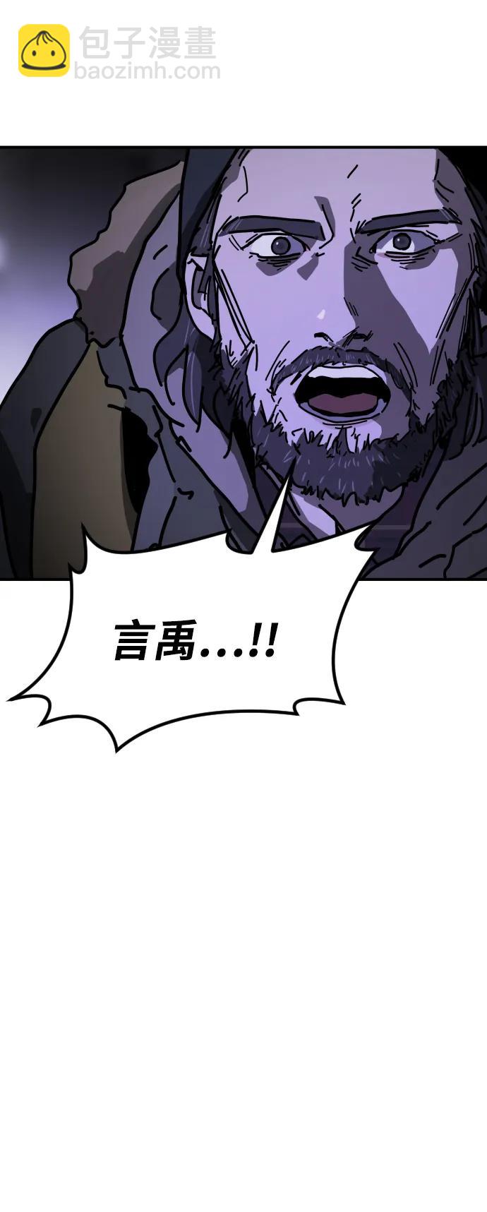 末日危機 - [第2季] 第14話(1/3) - 2