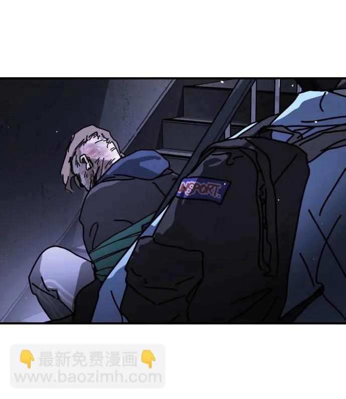 末日危機 - [第2季] 第14話(1/3) - 4