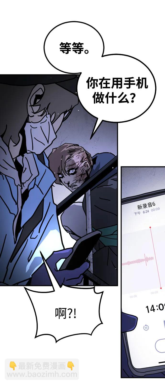 末日危機 - [第2季] 第14話(1/3) - 4