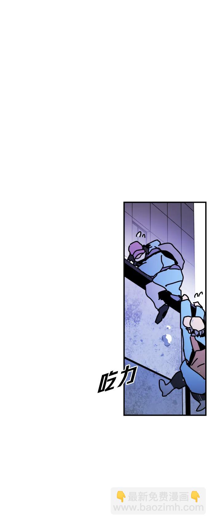 末日危機 - [第2季] 第14話(1/3) - 7