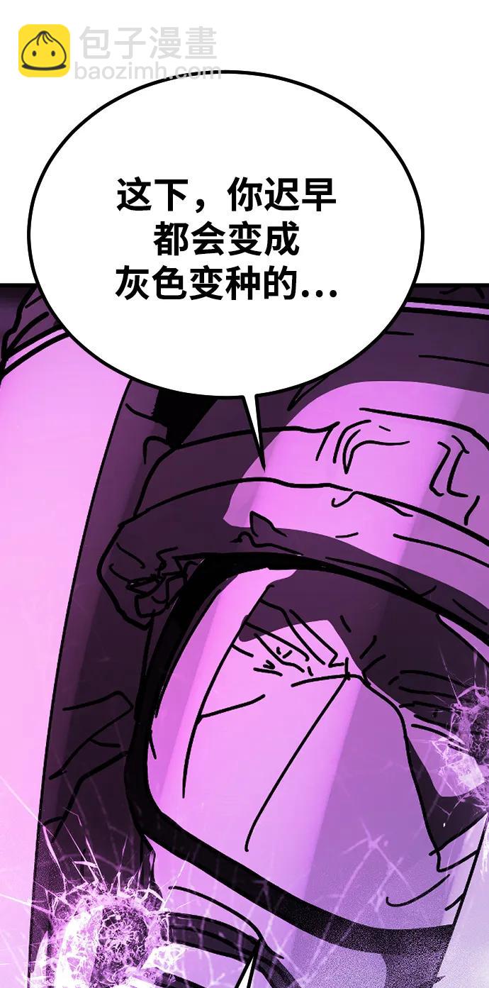 末日危機 - [第2季] 第14話(2/3) - 8