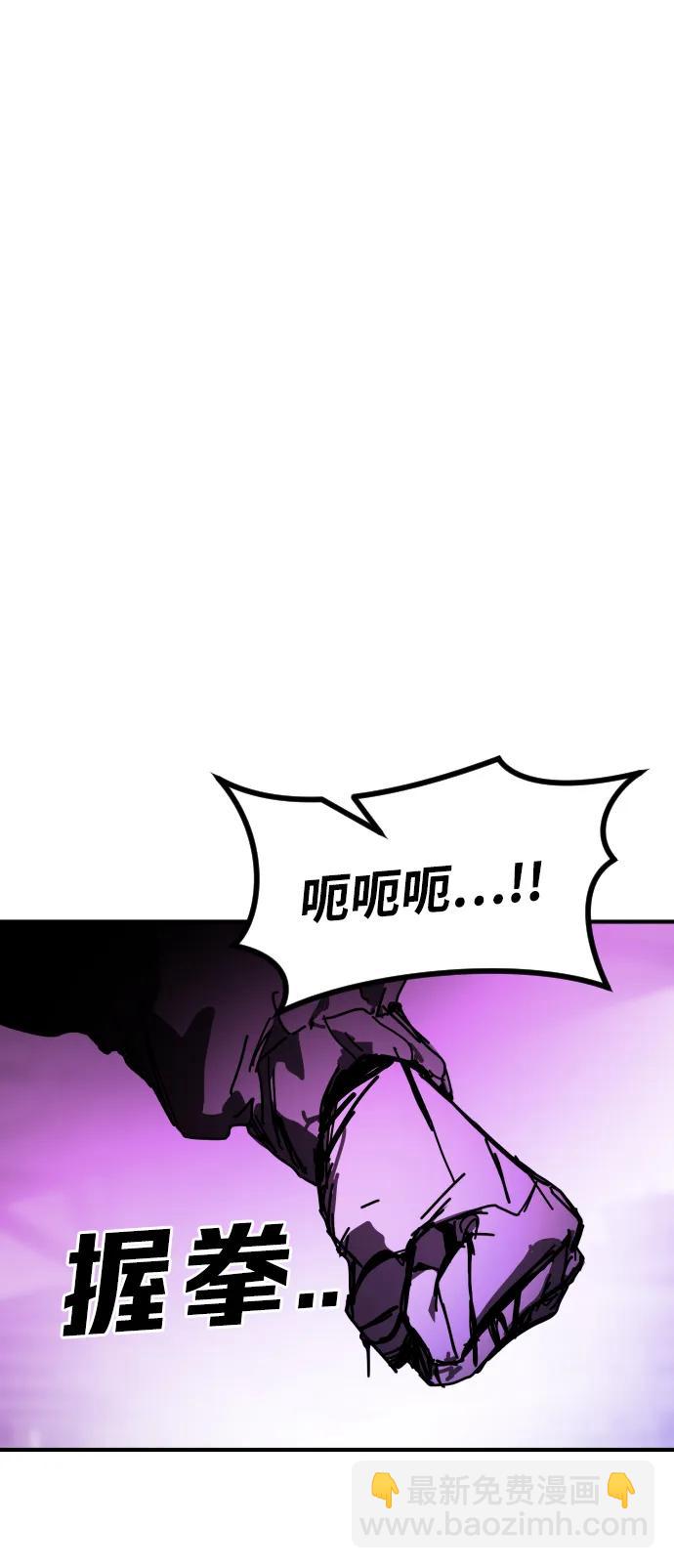 末日危機 - [第2季] 第14話(2/3) - 5