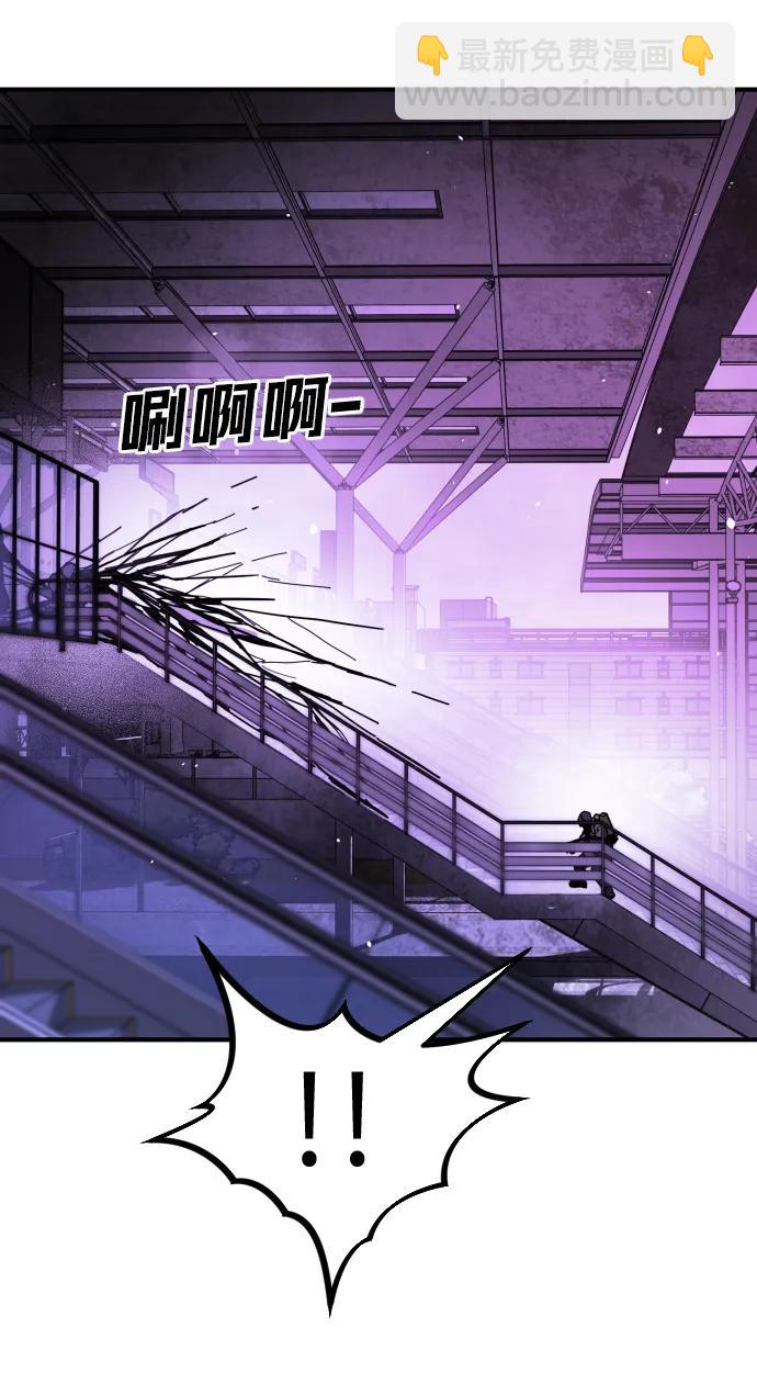 末日危機 - [第2季] 第14話(2/3) - 2