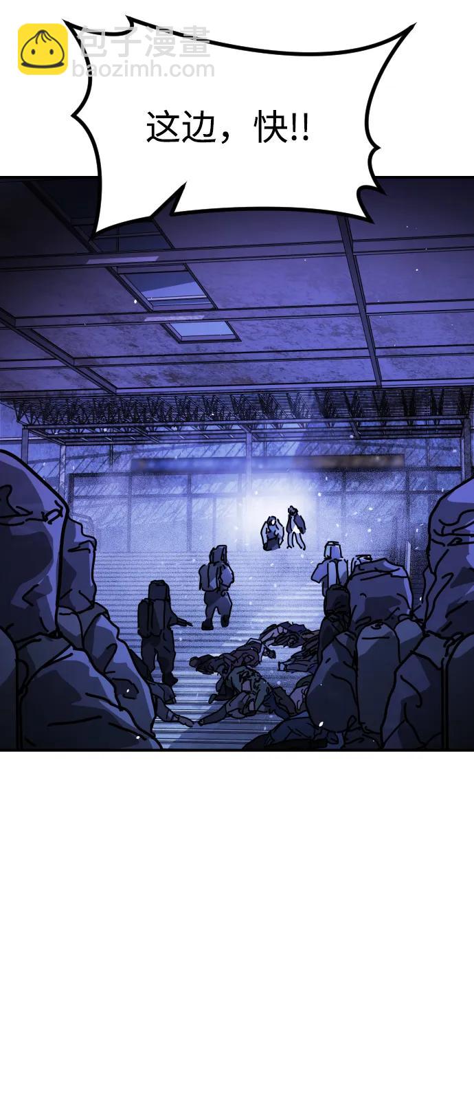 末日危機 - [第2季] 第14話(1/3) - 1