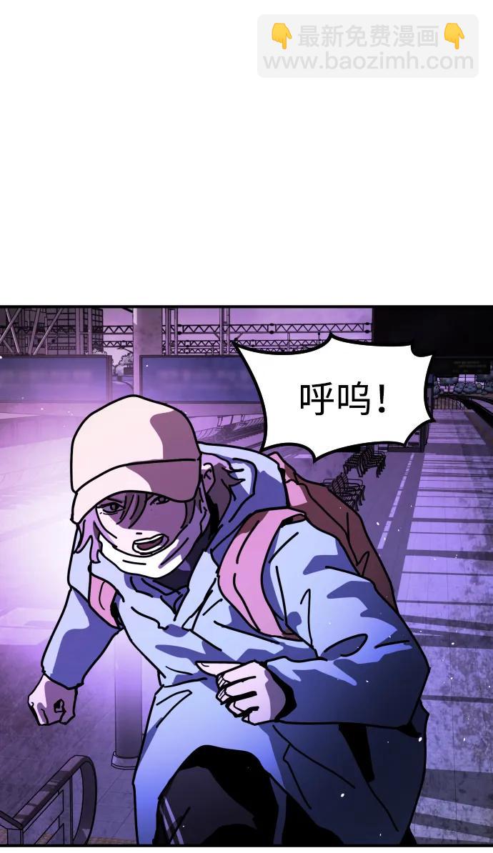 末日危機 - [第2季] 第14話(2/3) - 4