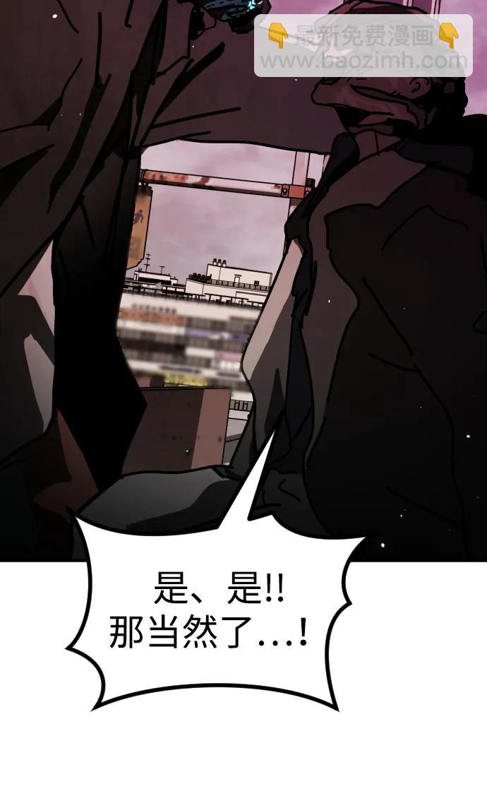 末日危機 - [第2季] 第16話(3/3) - 7