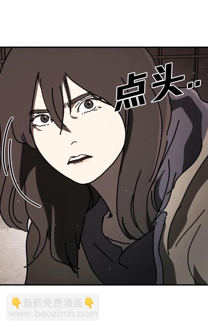 末日危機 - [第2季] 第16話(3/3) - 1