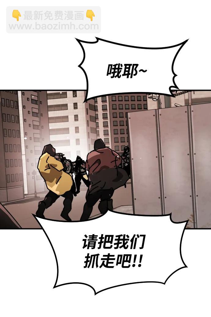 末日危機 - [第2季] 第16話(3/3) - 7