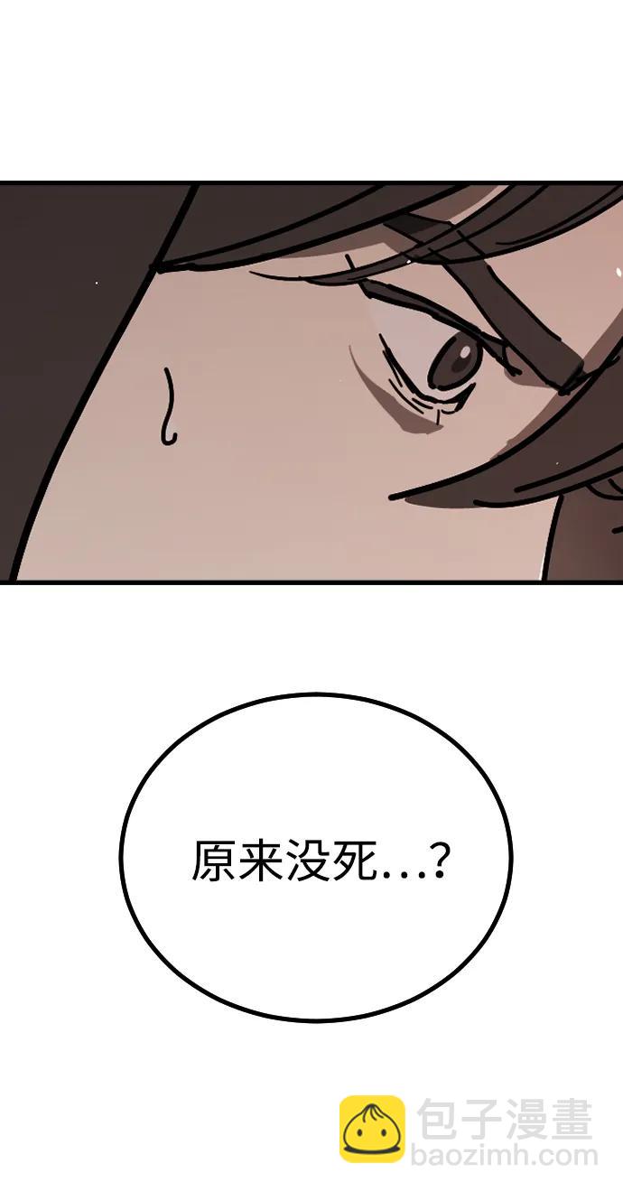 末日危機 - [第2季] 第16話(3/3) - 2