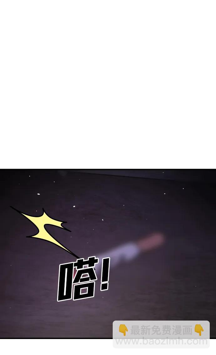 末日危機 - [第2季] 第16話(3/3) - 4