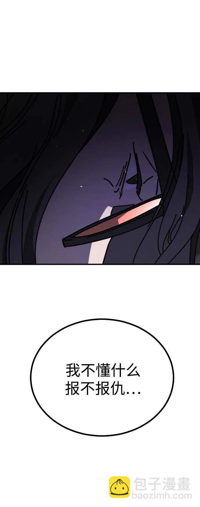 末日危機 - [第2季] 第16話(3/3) - 6