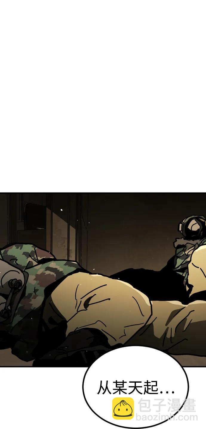 末日危機 - [第2季] 第16話(1/3) - 7