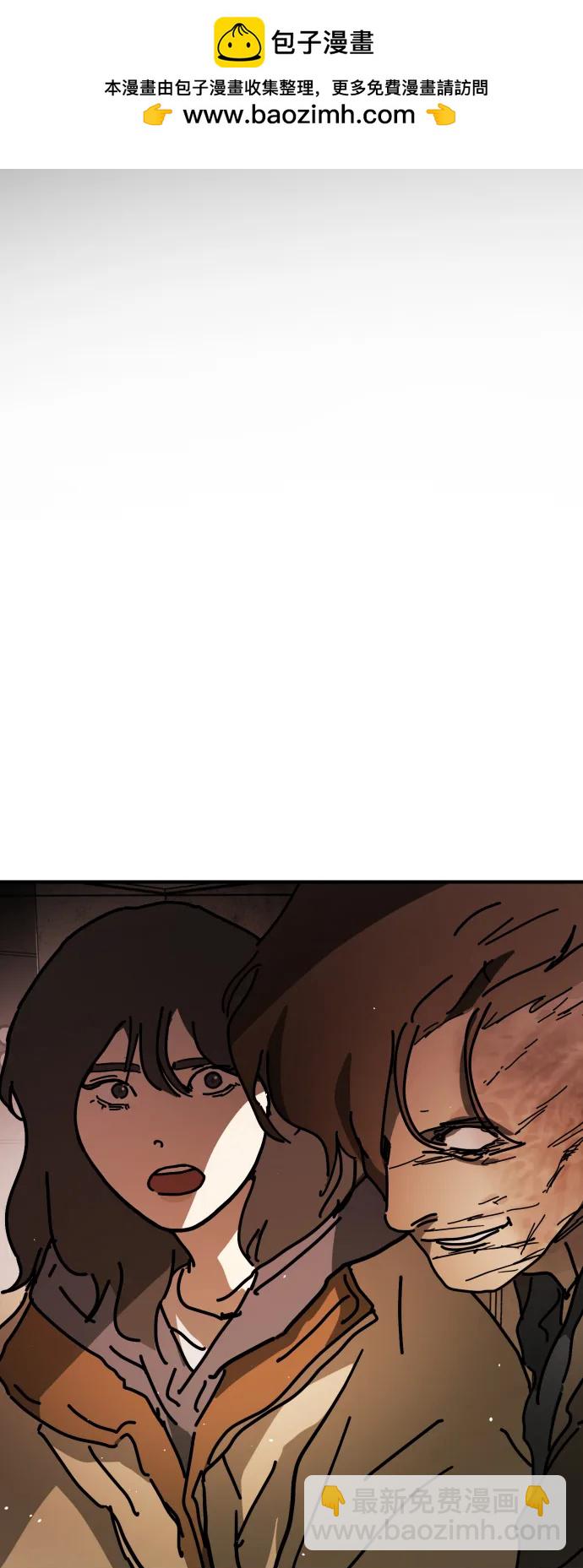 末日危機 - [第2季] 第16話(1/3) - 2