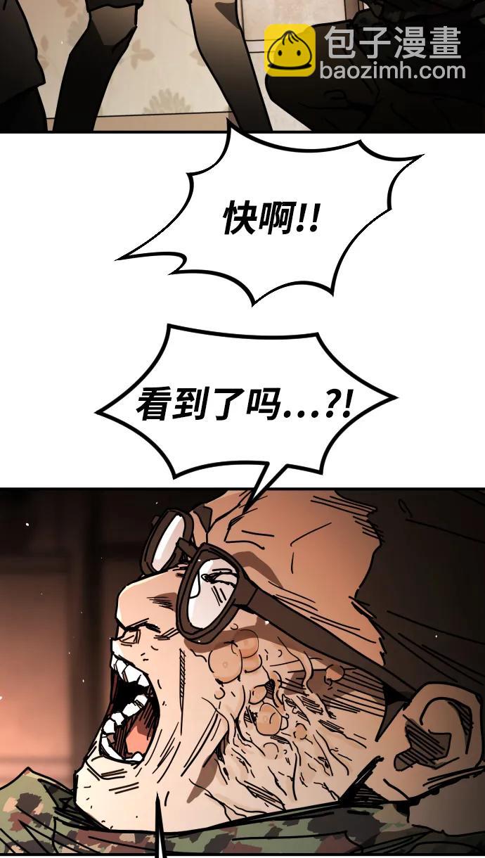 末日危機 - [第2季] 第16話(1/3) - 1