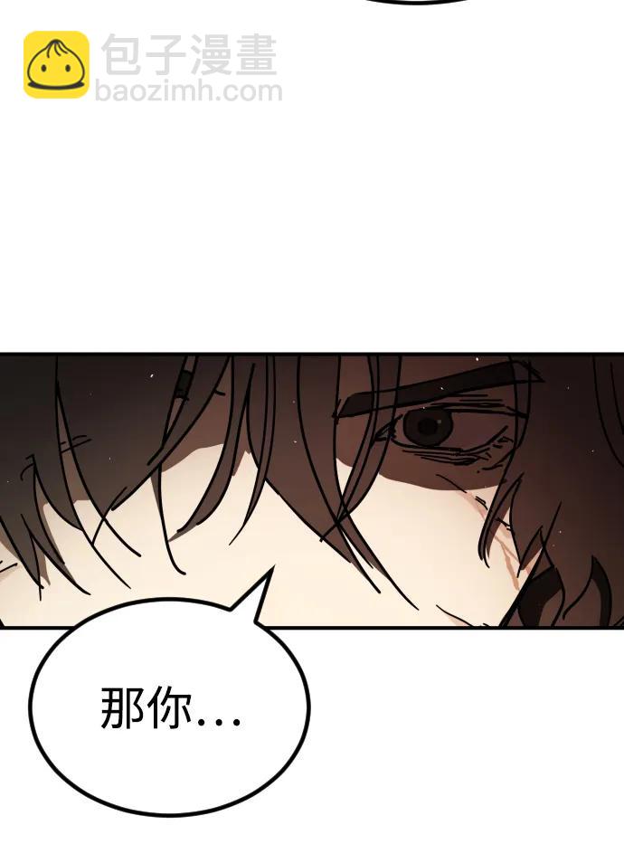 末日危機 - [第2季] 第16話(1/3) - 2