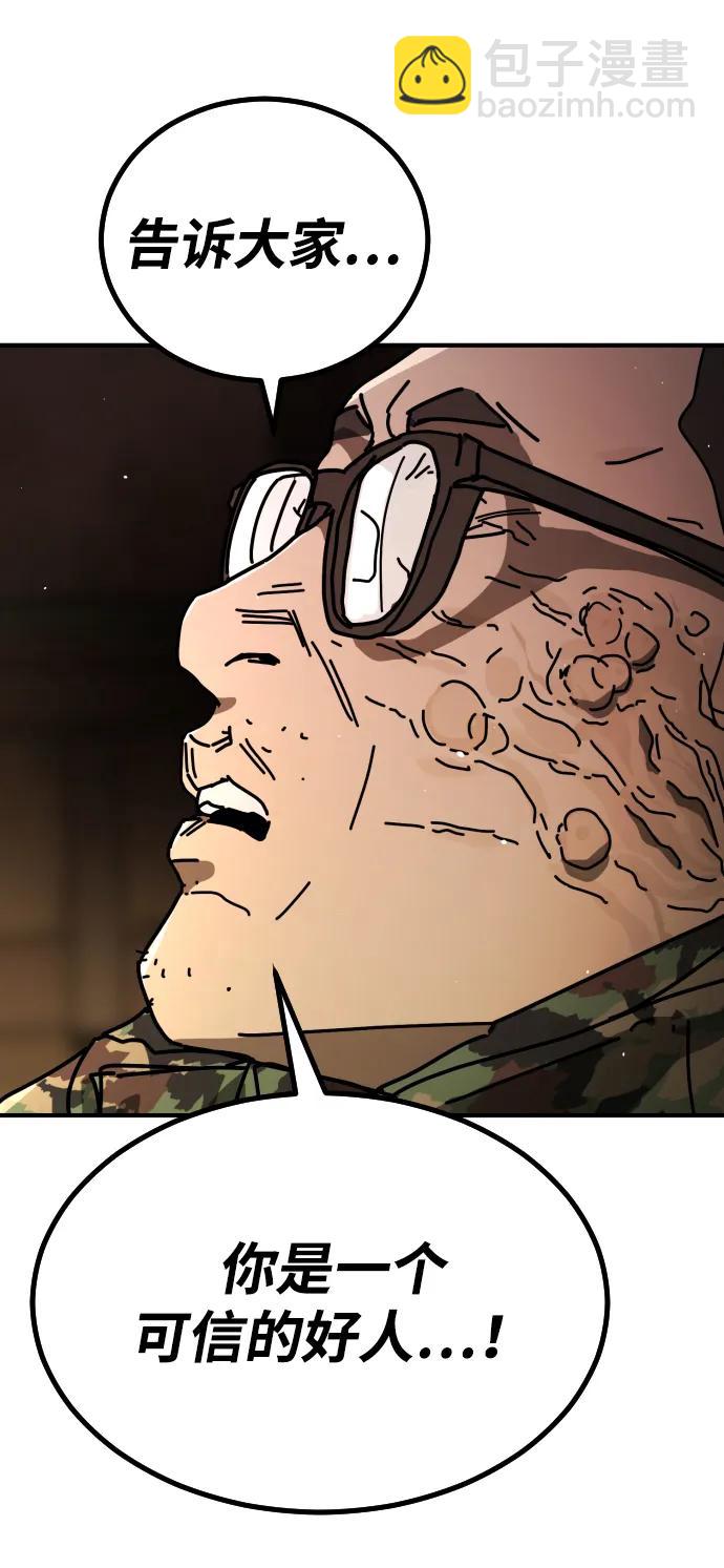 末日危機 - [第2季] 第16話(1/3) - 7