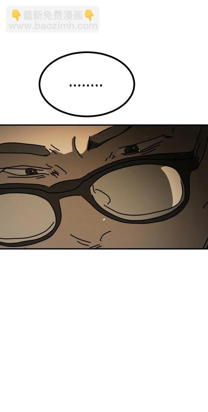 末日危機 - [第2季] 第16話(1/3) - 8