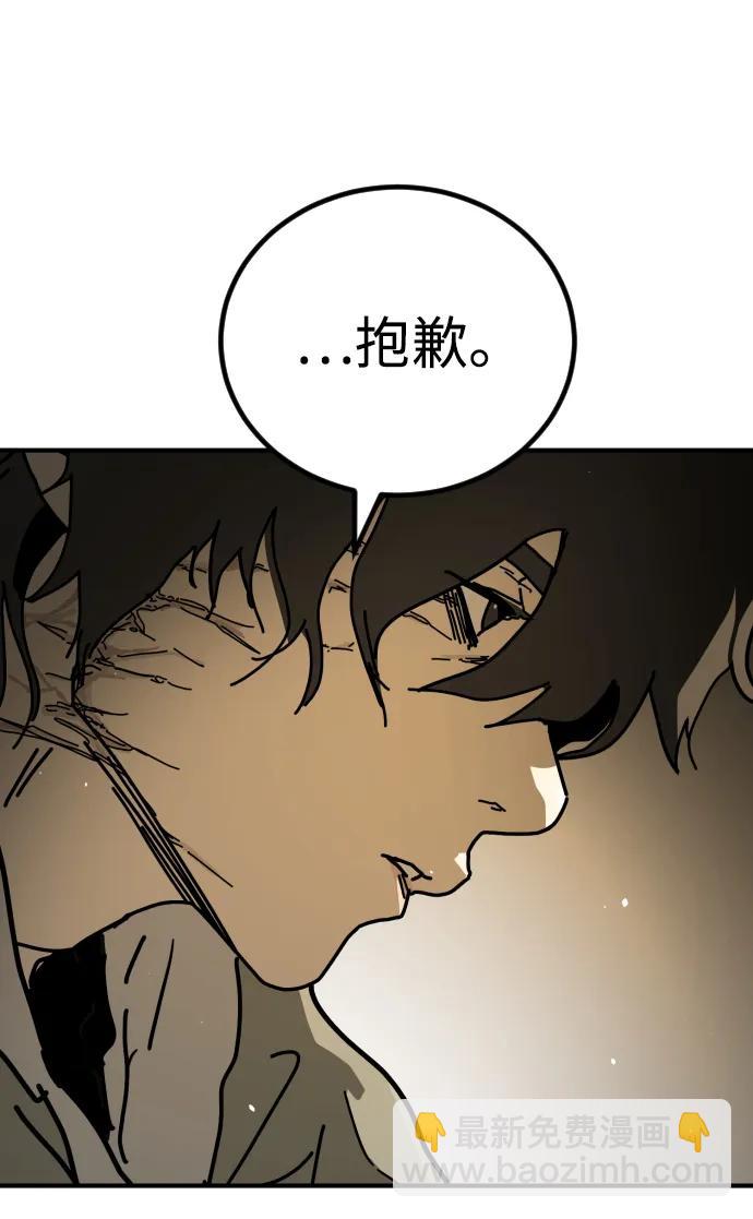 末日危機 - [第2季] 第16話(2/3) - 5