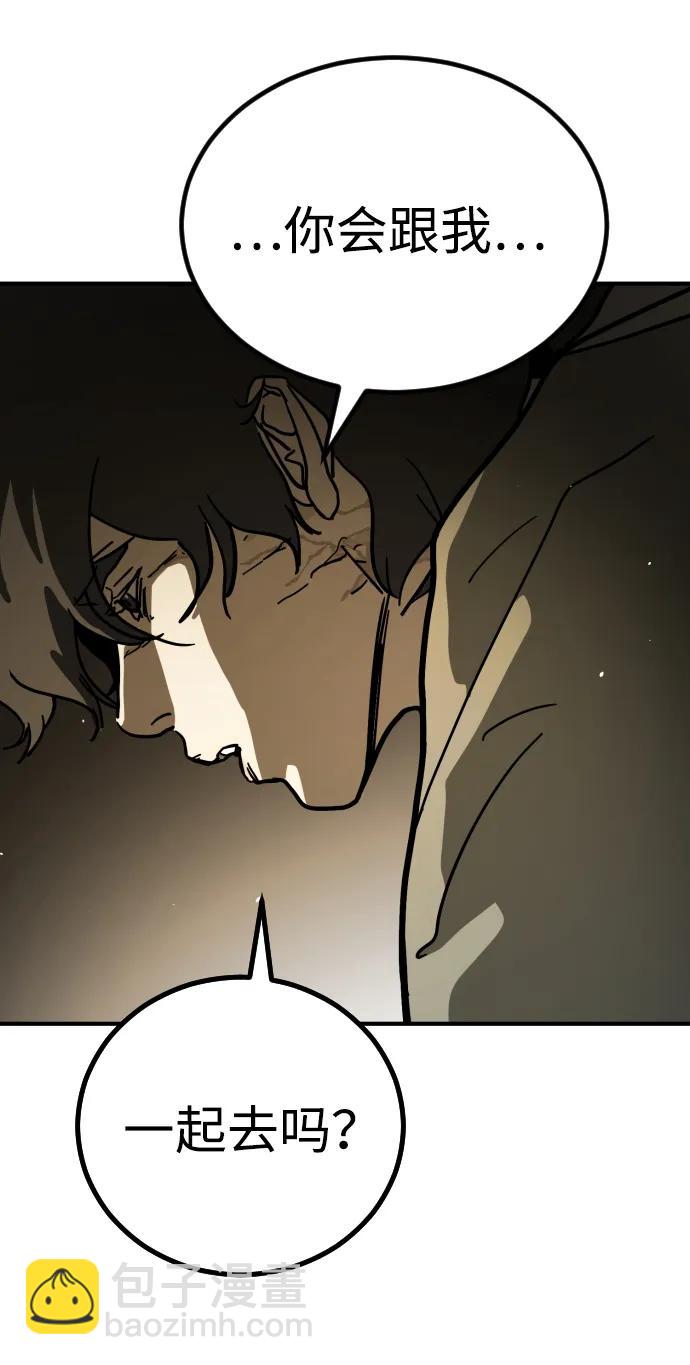 末日危機 - [第2季] 第16話(2/3) - 3