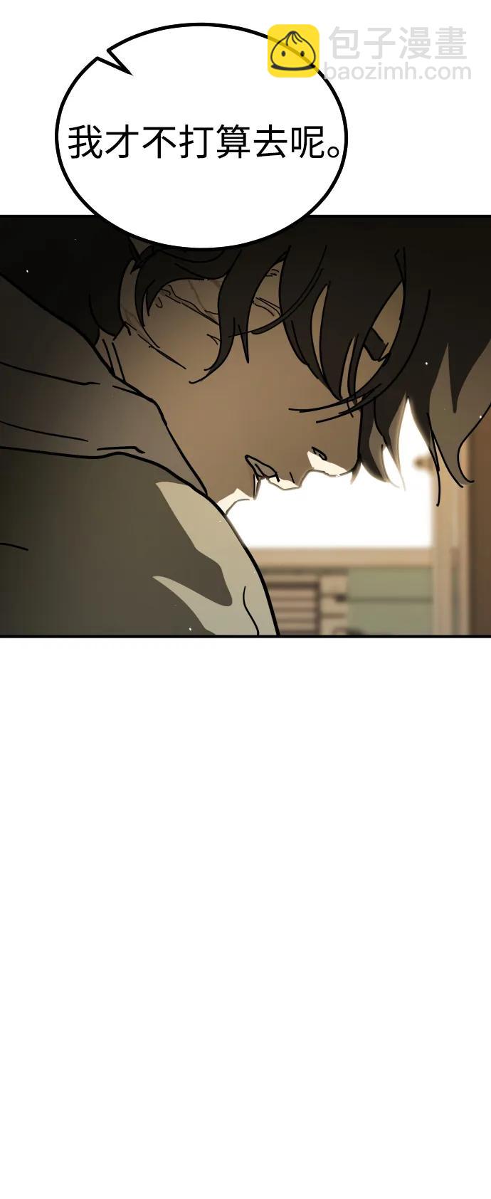 末日危機 - [第2季] 第16話(2/3) - 6