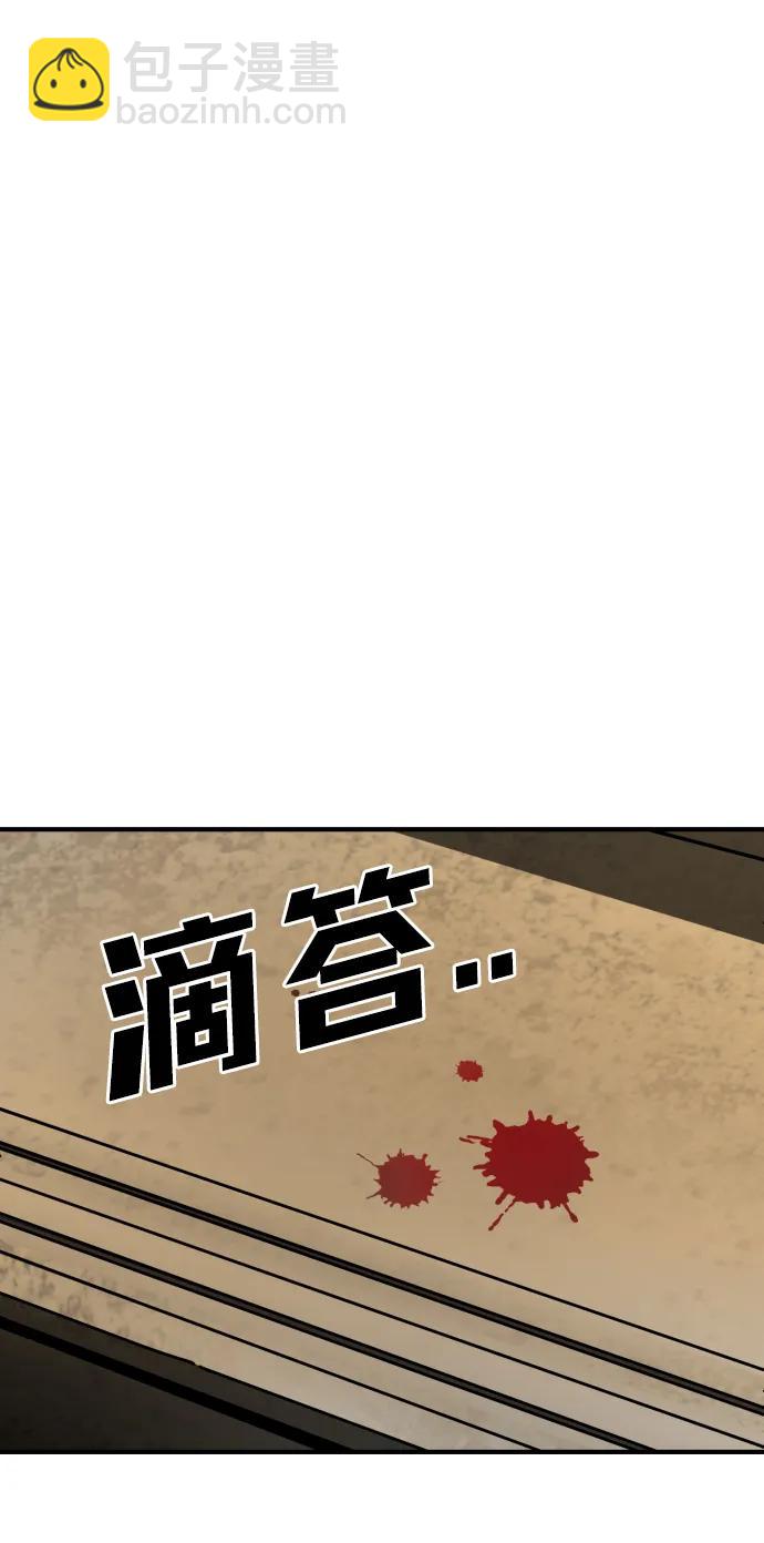 末日危機 - [第2季] 第16話(2/3) - 7