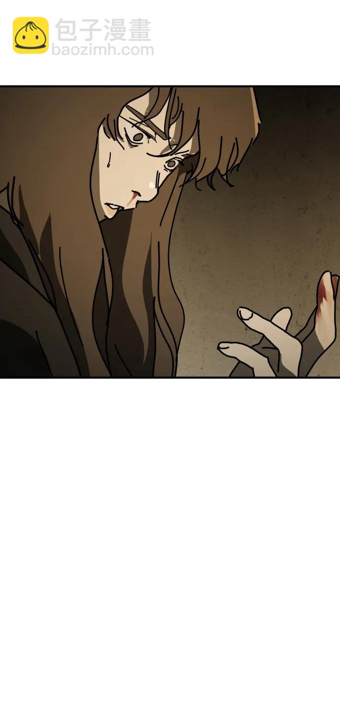 末日危機 - [第2季] 第16話(2/3) - 1