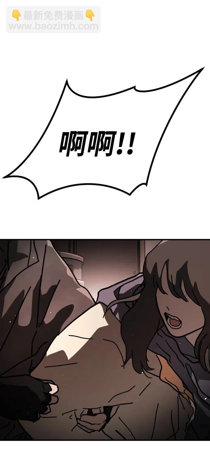 末日危機 - [第2季] 第16話(2/3) - 2