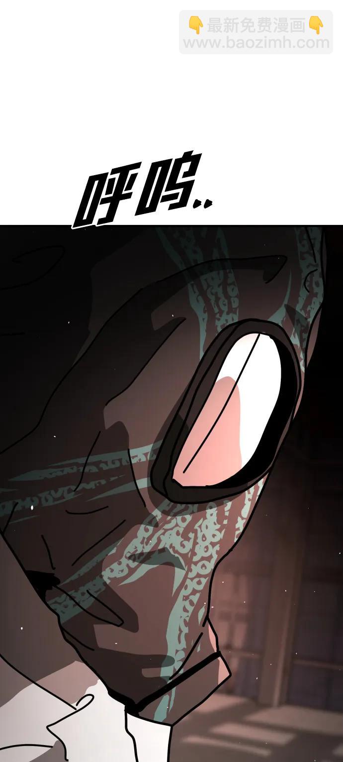 末日危機 - [第2季] 第16話(2/3) - 6