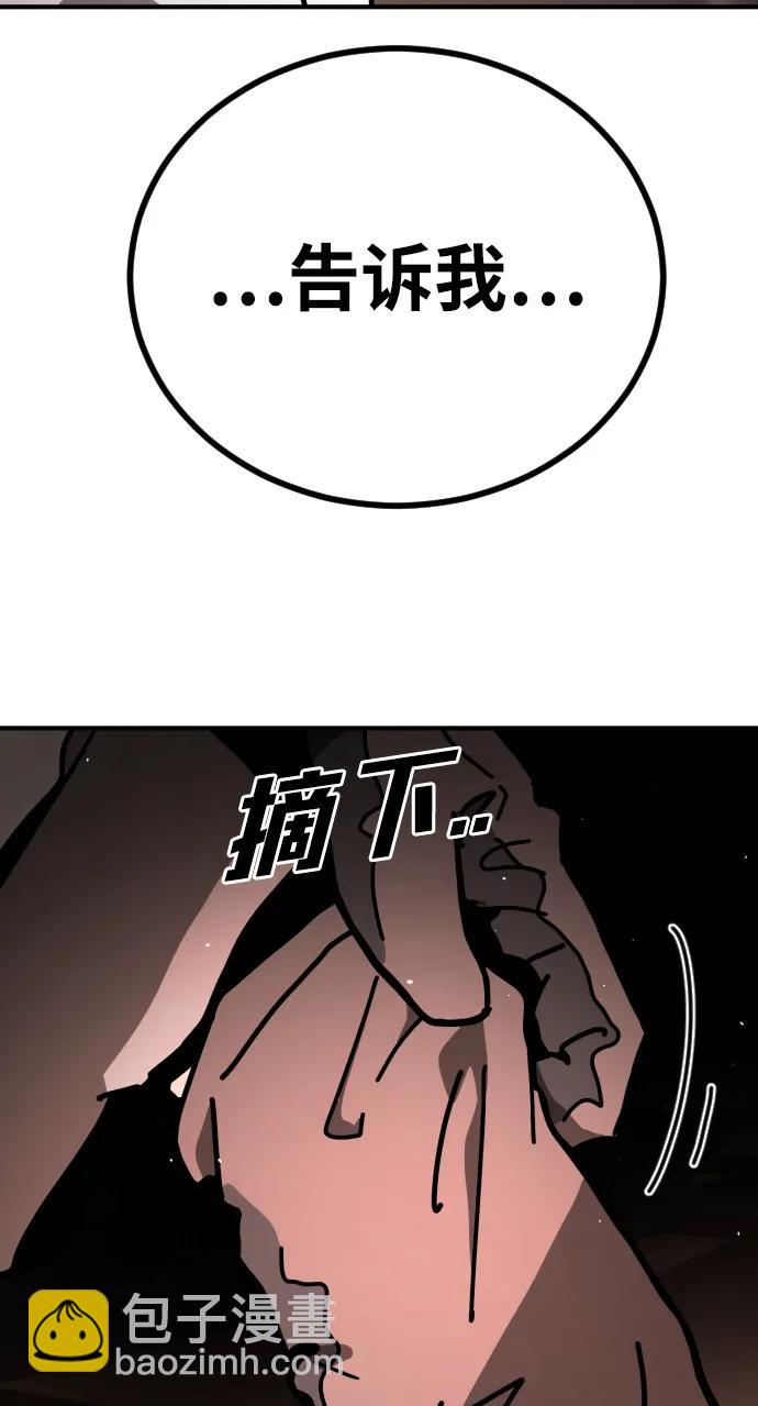 末日危機 - [第2季] 第16話(2/3) - 7