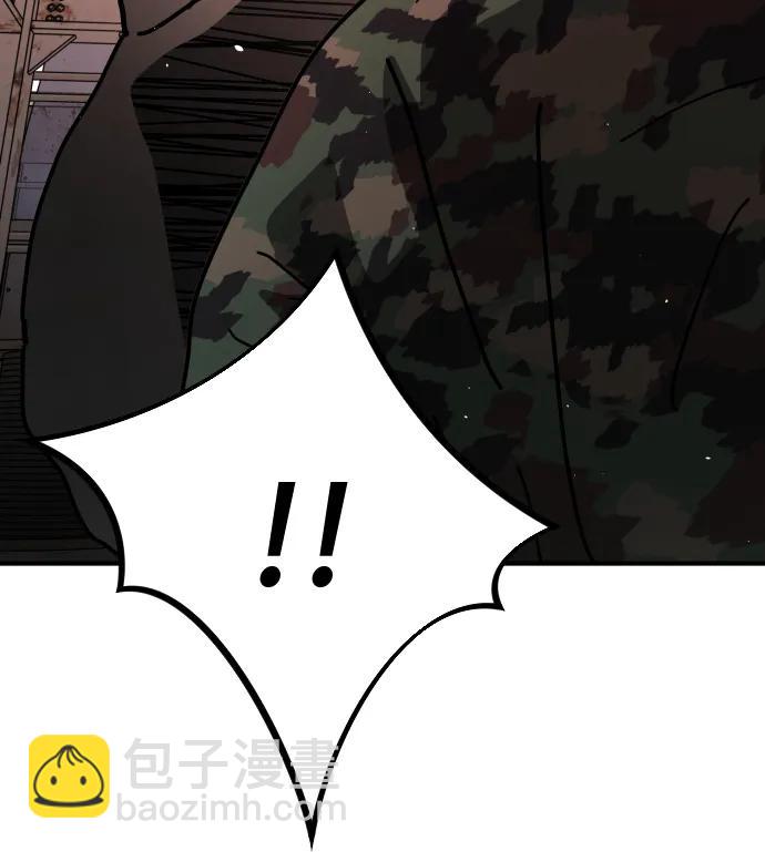 末日危機 - [第2季] 第16話(2/3) - 3