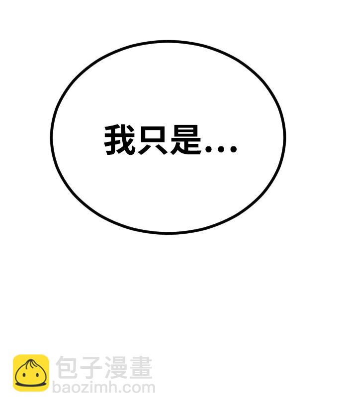 末日危機 - [第2季] 第16話(2/3) - 5