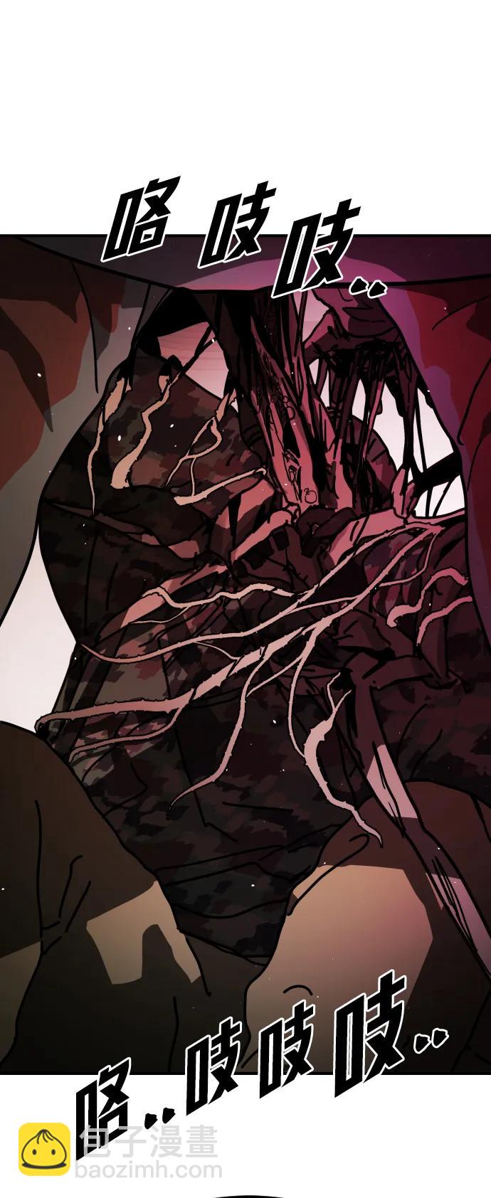 末日危機 - [第2季] 第16話(2/3) - 1