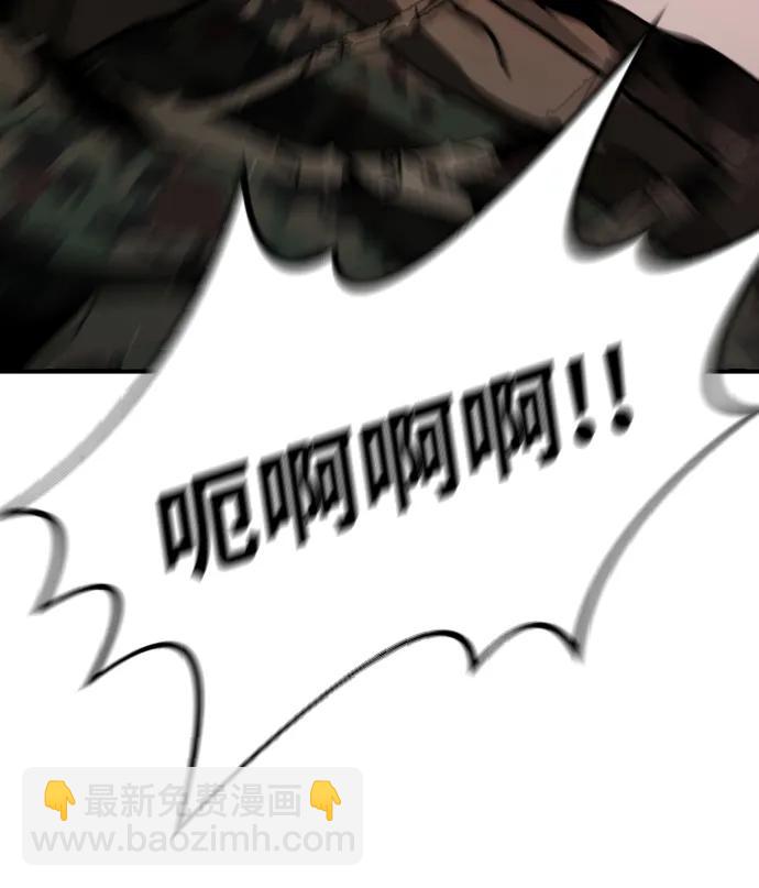 末日危機 - [第2季] 第16話(2/3) - 3